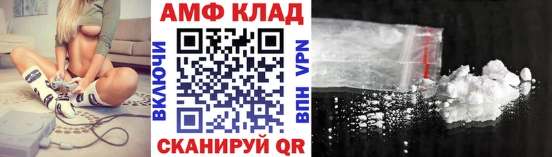 Амфетамин VHQ  даркнет сайт  Суздаль 