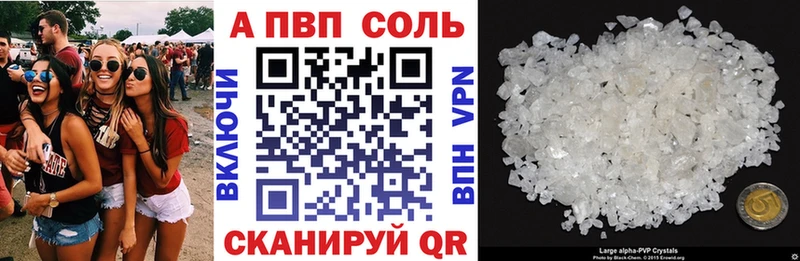 APVP мука мега зеркало Суздаль