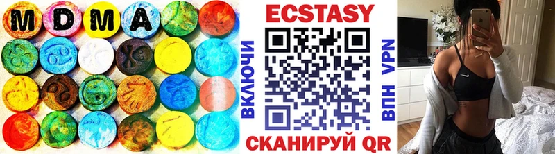 ЭКСТАЗИ louis Vuitton  Суздаль 
