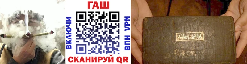 хочу наркоту  Суздаль  ГАШ Cannabis 