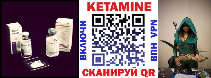 Кетамин ketamine Суздаль