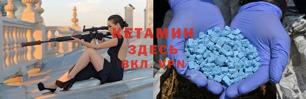 эйфоретик Балахна
