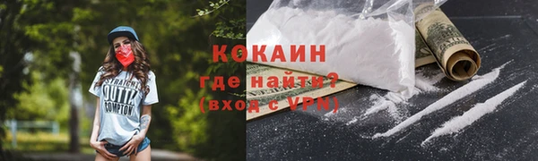 эйфоретик Балахна