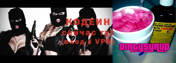 эйфоретик Балахна