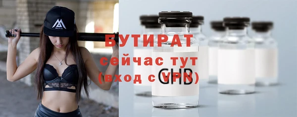 эйфоретик Балахна