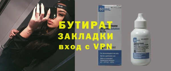 каннабис Баксан