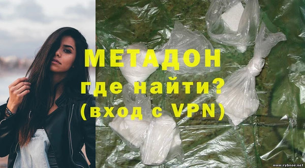 эйфоретик Балахна