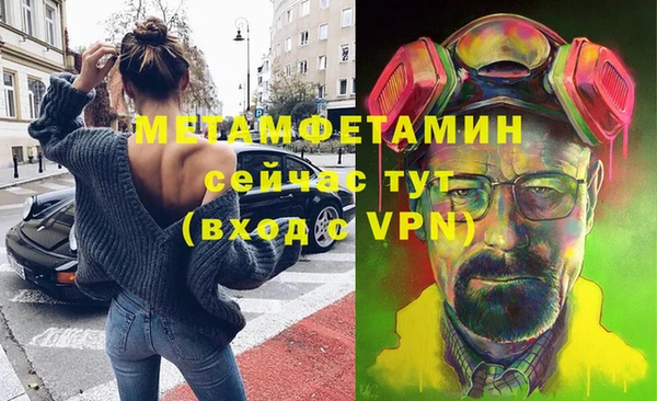 трава Нефтегорск