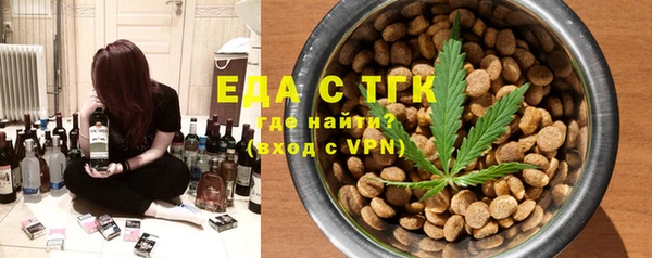 эйфоретик Балахна