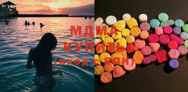 эйфоретик Балахна