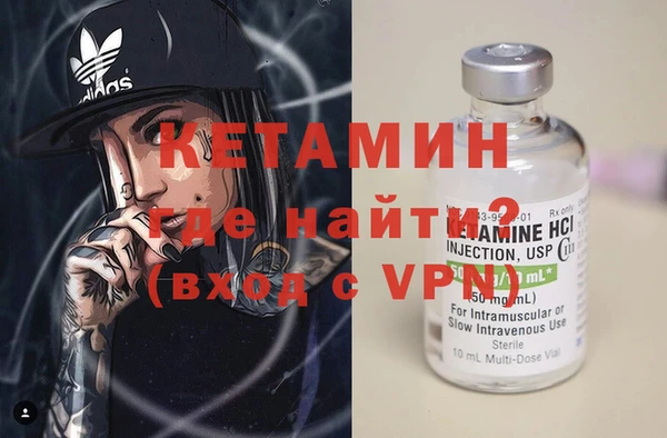 эйфоретик Балахна