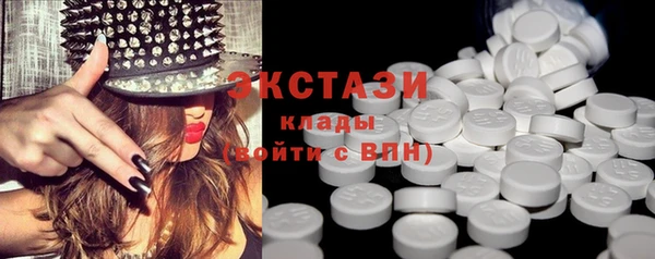 эйфоретик Балахна
