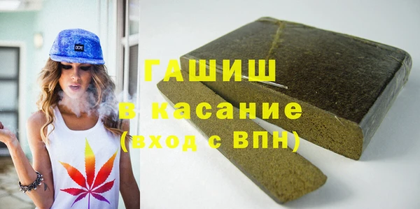 эйфоретик Балахна