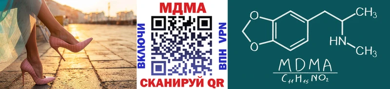 МДМА crystal  Суздаль 