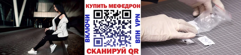 Мефедрон 4 MMC  закладка  Суздаль 