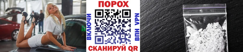 МЕТАМФЕТАМИН винт Суздаль