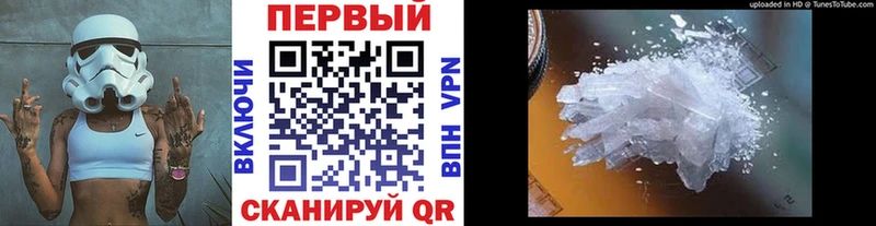 МЕТАМФЕТАМИН витя  Суздаль 