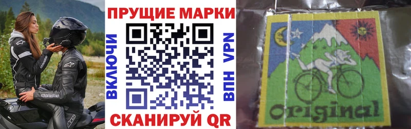 хочу наркоту  Суздаль  гидра ТОР  Марки 25I-NBOMe 1,8мг 