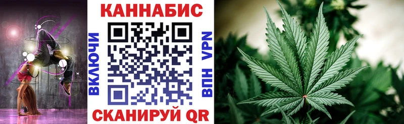 Каннабис SATIVA & INDICA  Суздаль 
